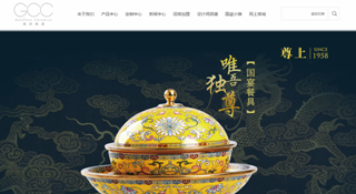 高淳陶瓷—-中国骨瓷品牌