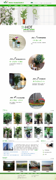 青岛绿佳一园林绿化工程有限公司