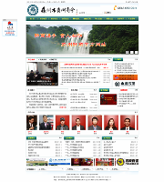 苏州市贵州商会官方网站