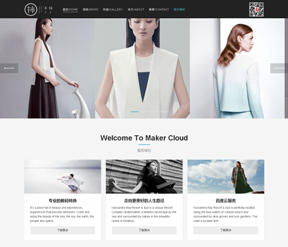 服装广告设计模特艺术展示html5网站模版