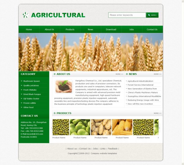 农业外贸企业网站源码 英文农业公司网站源码